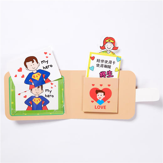 美可父亲节礼物手工diy创意幼儿园制作材料包儿童送爸爸的钱包 商品图4