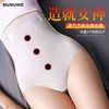 【2条特惠装！】日本MUMUWIE量子芯片收腹裤（精选兰精莫代尔面料，舒适透气），量子能量缓解宫寒、胃寒，调节身体微循环，收腹提臀，穿上显瘦20斤！ 商品缩略图6