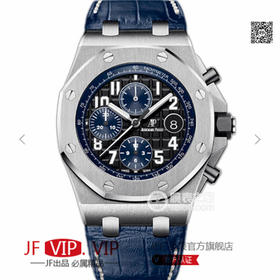 JF爱彼皇家橡树12H计时系列新品 26470＂哈瓦那＂系列（黑面兰秒盘）。直径42毫米，机芯搭载订制版3126计时机芯！强AP 12H版本