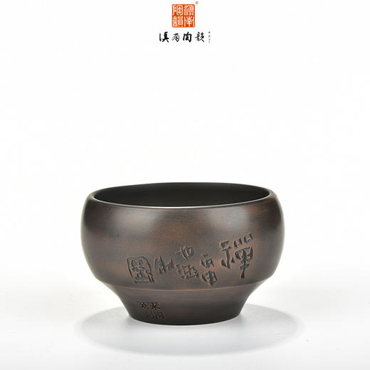 刘也涵茶碗 商品图1