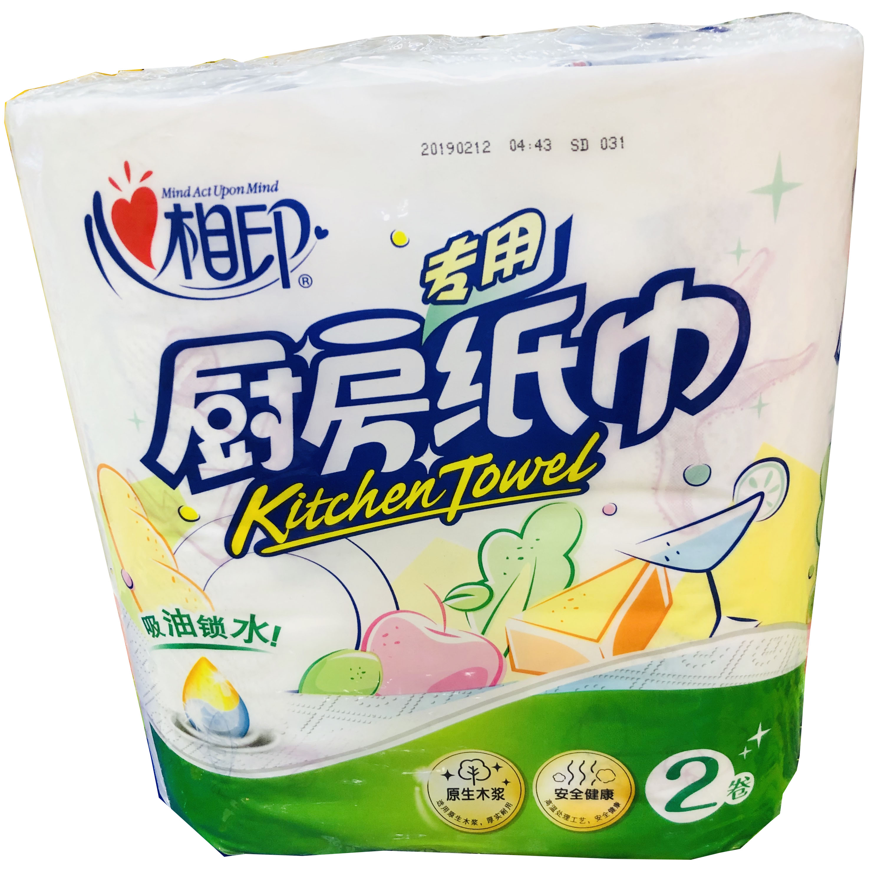 【心相印】专用厨房纸巾75节/卷*2卷二层