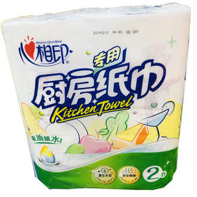 【心相印】专用厨房纸巾75节/卷*2卷二层