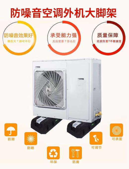 橡胶垫400MM*160*90 7.8KG 商品代码92131 商品图3