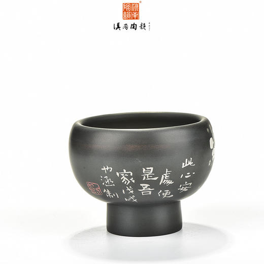 刘也涵茶碗 商品图1
