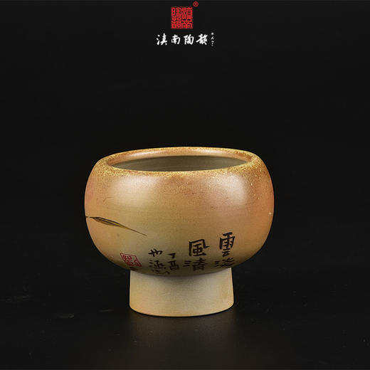 刘也涵茶碗 商品图1