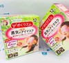 日本KAO花王眼罩系列12枚入（348098@） 商品缩略图2