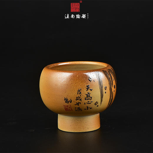 刘也涵茶碗 商品图1