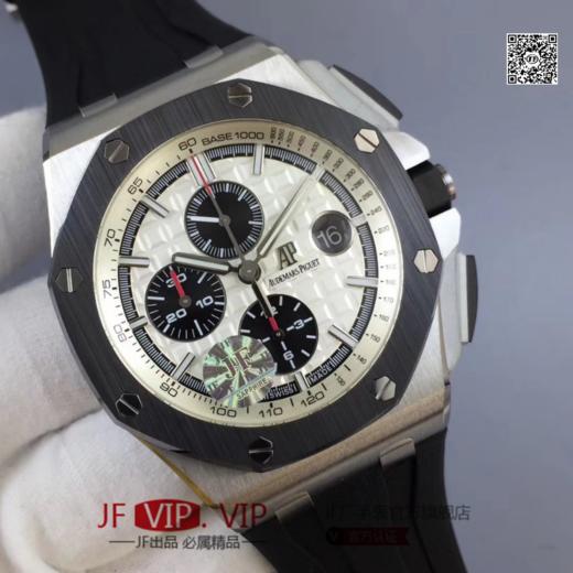 JF爱彼ap26400大熊猫陶瓷圈口及陶瓷按钮 ，搭载3126机械机芯 防水，44毫米直径 ，精钢外壳，男士，透底，硅胶防水表带。 商品图7
