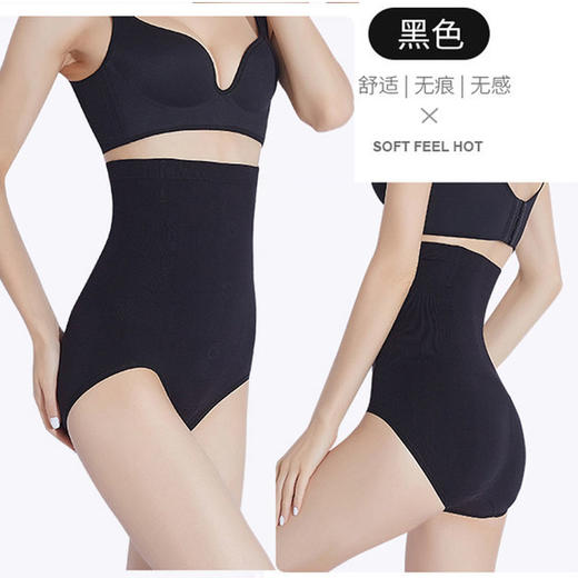 【2条特惠装！】日本MUMUWIE量子芯片收腹裤（精选兰精莫代尔面料，舒适透气），量子能量缓解宫寒、胃寒，调节身体微循环，收腹提臀，穿上显瘦20斤！ 商品图4