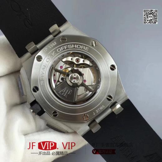 JF爱彼ap26400大熊猫陶瓷圈口及陶瓷按钮 ，搭载3126机械机芯 防水，44毫米直径 ，精钢外壳，男士，透底，硅胶防水表带。 商品图4