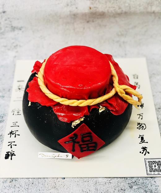 酒坛子定制蛋糕 商品图3
