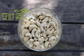 安叶家自产生态腰果