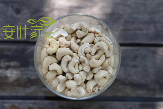 安叶家自产生态腰果 商品图0
