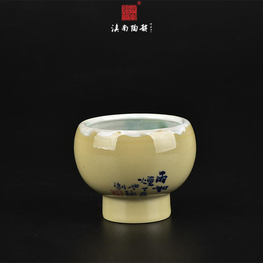 刘也涵茶碗 商品图1