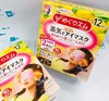 日本KAO花王眼罩系列12枚入（348098@） 商品缩略图3