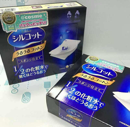 尤妮佳UNICHARM 超吸收超省水1/2卸妆化妆棉（478064）（456789） 商品图1