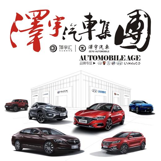 维修保养预约服务（最少提前一天预约有效，到店时间迟于15分钟，预约无效，需正常排队） 商品图2