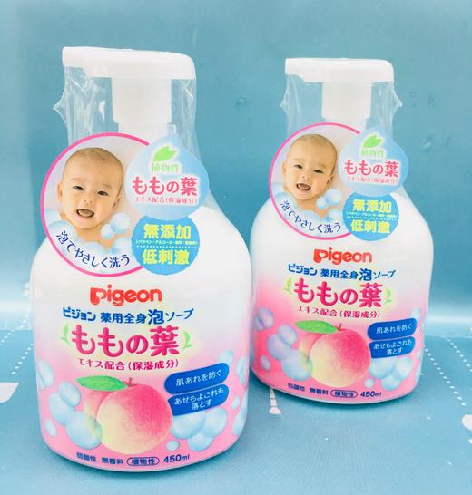 日本Pigeon贝亲泡沫型桃子水洗发沐浴露二合一（084116）（084123） 商品图1