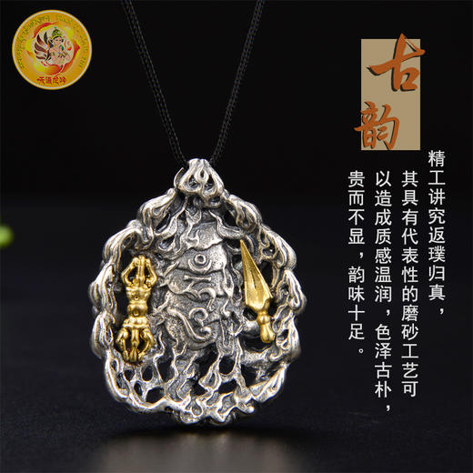 天语龙吟925银精工银护身款愤怒莲师九头纯银蝎铁蝎吊坠项链挂饰