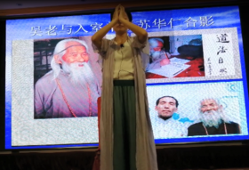 童子拜佛—春沐老师讲解（视频）