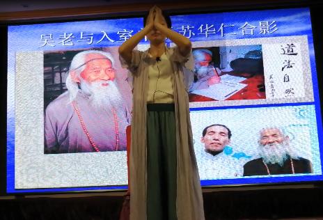 童子拜佛—春沐老师讲解（视频） 商品图0