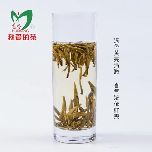 茉莉白毫银针 （五窨一提）散装茶 商品图3