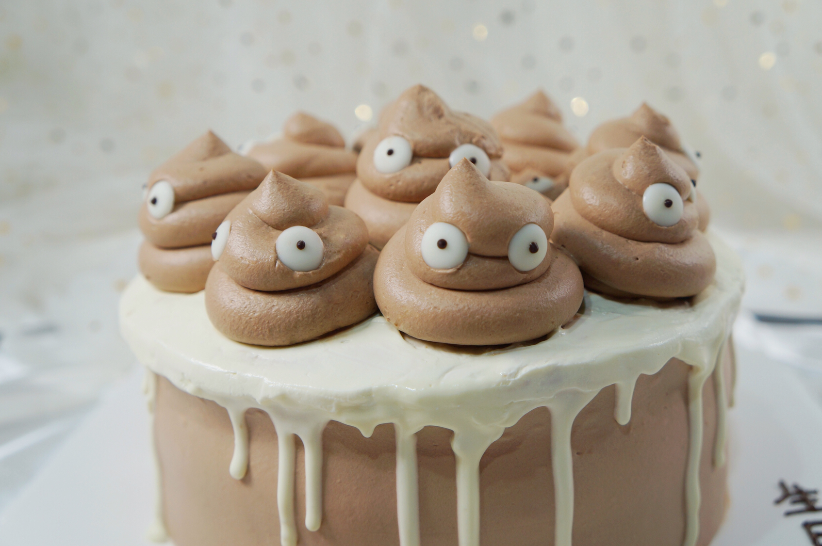 搞笑便便蛋糕(图片为6寸效果)便便比较难做,请提前1天定