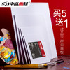 中盛画材 亚麻油画板油画布油画颜料油画画布油画画板画布亚麻油画框油画工具油画材料丙烯画板画材美术用品 商品缩略图0