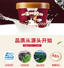 冰激凌酸奶新疆直发 120g*8杯 商品缩略图1