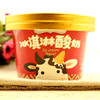 冰激凌酸奶新疆直发 120g*8杯 商品缩略图0
