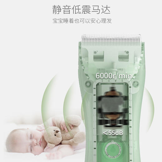 〖超静音宝宝理发器〗壹宝适婴儿理发器超静音宝宝婴幼儿童剃头电推剪充电式剃头发家用 商品图1