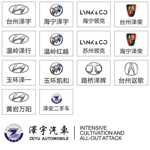 维修保养预约服务（最少提前一天预约有效，到店时间迟于15分钟，预约无效，需正常排队） 商品图3