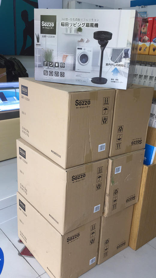 换掉老式电风扇！老板自留推荐。日本西哲空气循环扇，落地台式两用。 商品图10