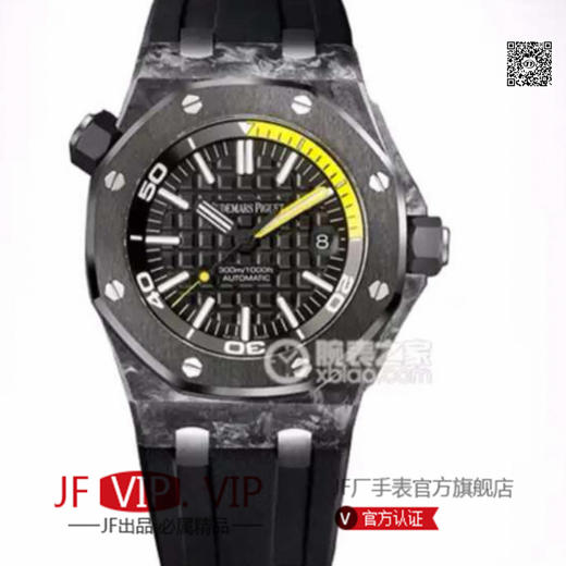 XF爱彼皇家橡树系列 AP15706，进一步升级内影圈转圈结构，解决了内影圈刻度和字面刻度对不准的问题。成熟的碳纤维技术打造 商品图0