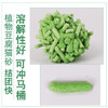 【厂家直销】豆腐猫砂无粉尘除臭可冲厕 6L/12L 多味可选 商品缩略图2