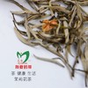 茉莉白毫银针 （五窨一提）散装茶 商品缩略图1