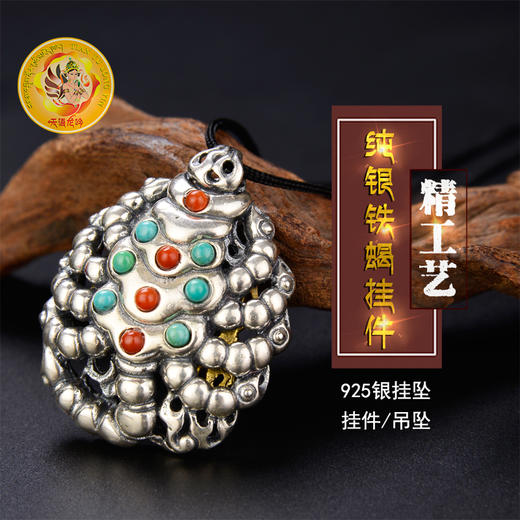 天语龙吟925银精工银护身款愤怒莲师九头纯银蝎铁蝎吊坠项链挂饰