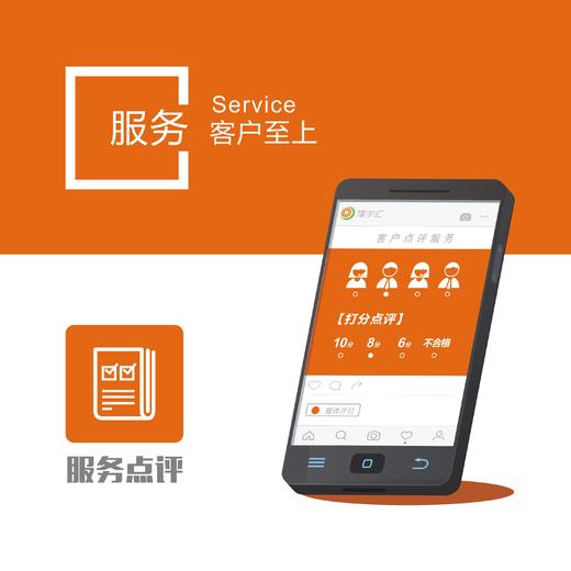 维修保养预约服务（最少提前一天预约有效，到店时间迟于15分钟，预约无效，需正常排队） 商品图4