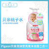 日本Pigeon贝亲泡沫型桃子水洗发沐浴露二合一（084116）（084123） 商品缩略图0