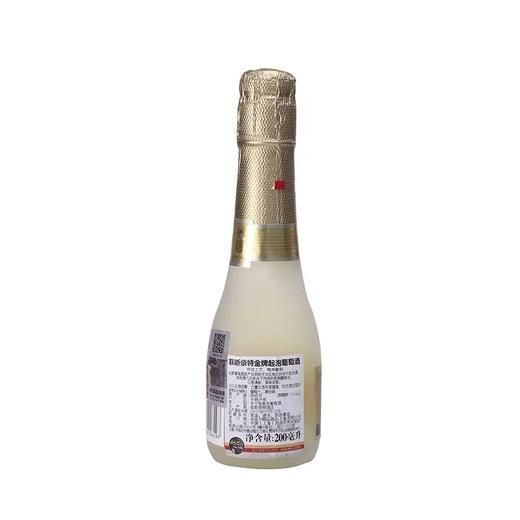 FREIXENET菲斯奈特卡瓦系列金牌起泡酒200ml（半干） 商品图3