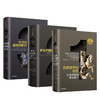 企鹅欧洲史1-3 古典欧洲的诞生 （套装共3册） 商品缩略图1