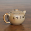 田记窑  田静【圆融】壶 商品缩略图1
