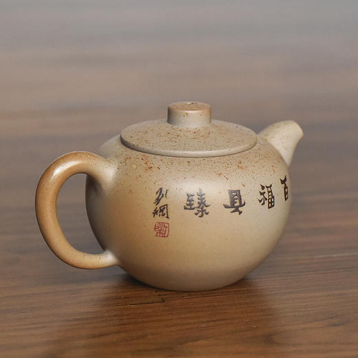 田记窑  田静【圆融】壶 商品图1