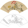 恽寿平没骨花鸟白描底稿-扇面小品-SP10 商品缩略图0