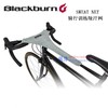  Blackburn Sweat Net骑行训练台吸汗网布 单车遮汗网布吸汗布 商品缩略图0