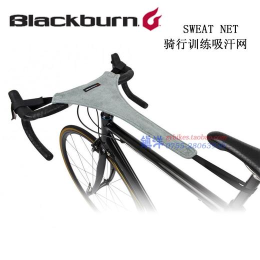  Blackburn Sweat Net骑行训练台吸汗网布 单车遮汗网布吸汗布 商品图0