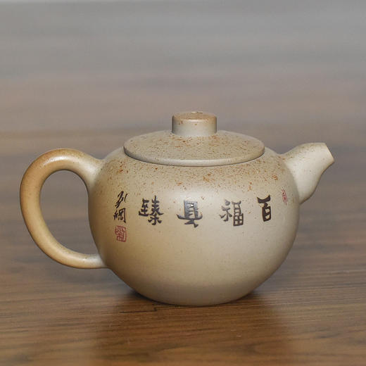田记窑  田静【圆融】壶 商品图0