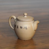 田记窑  田静【正觉】壶 商品缩略图1