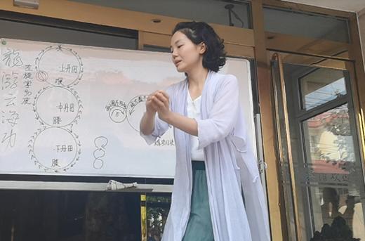 龙游功—春沐老师讲解（视频） 商品图0