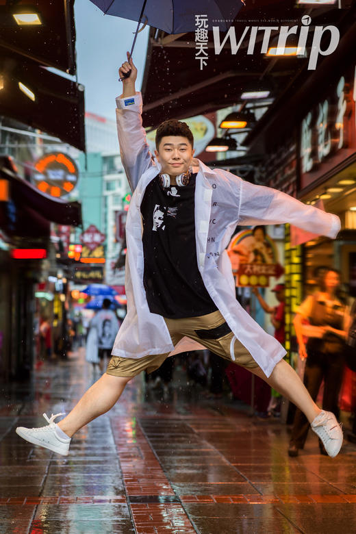 孟鹤堂&周九良 X WITrip玩趣天下 商品图7